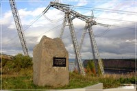 Монумент строителям Братской ГЭС